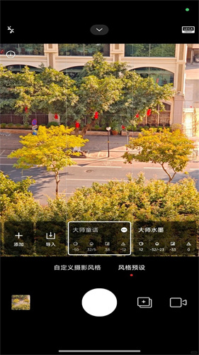 小米相机6.0安装包
