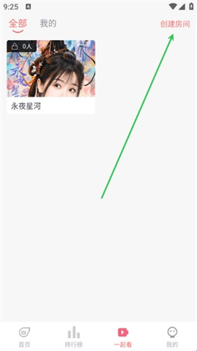 橘子视频无广告版最新