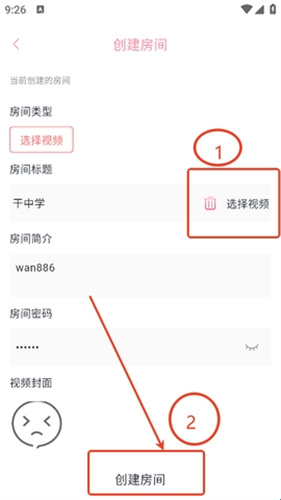 橘子视频无广告版最新