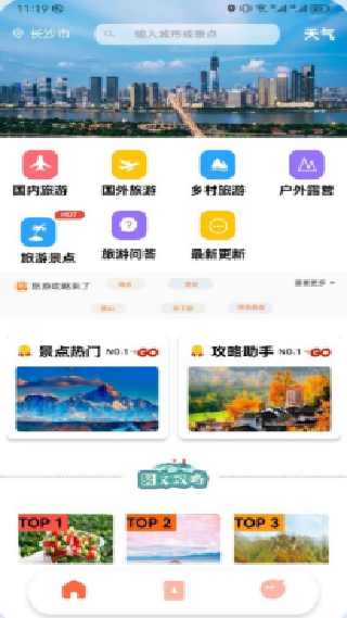 whatsapp(国际版)