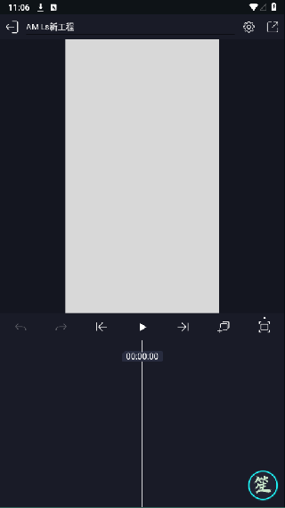 AM剪辑凉笙版