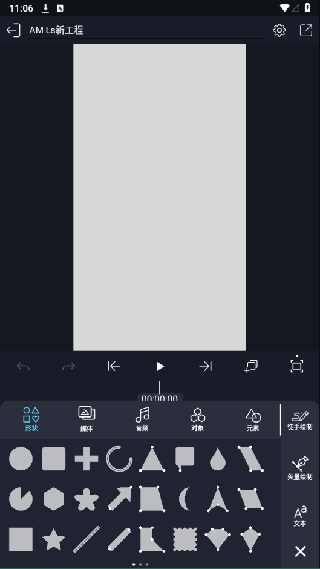 AM剪辑凉笙版