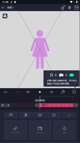 AM剪辑凉笙版