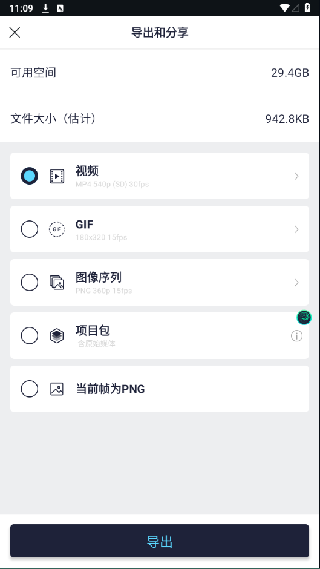 AM剪辑凉笙版