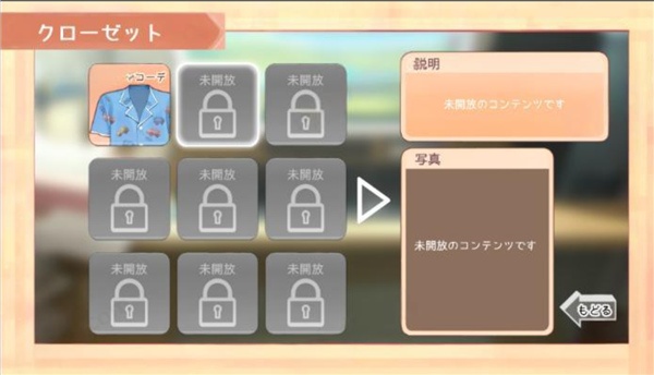 做梦模拟器