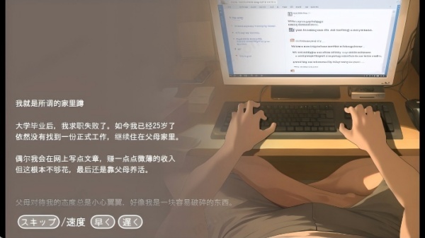 做梦模拟器