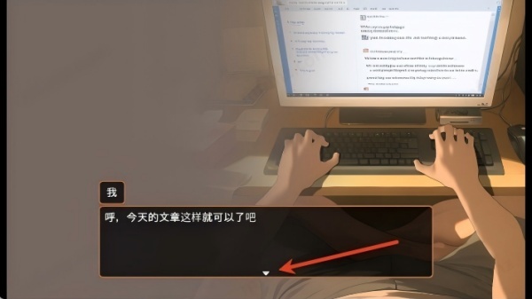 做梦模拟器