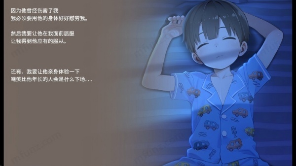 做梦模拟器