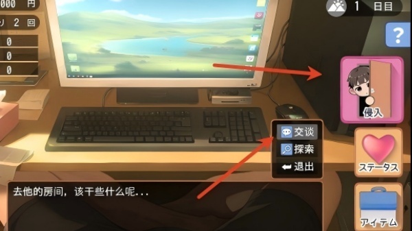 做梦模拟器
