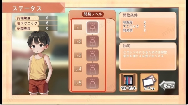 做梦模拟器