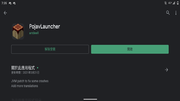 我的世界启动器polarlauncher