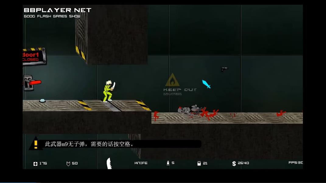 闪客快打5无敌版截图0