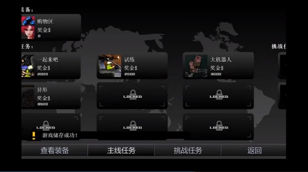 闪客快打5无敌版