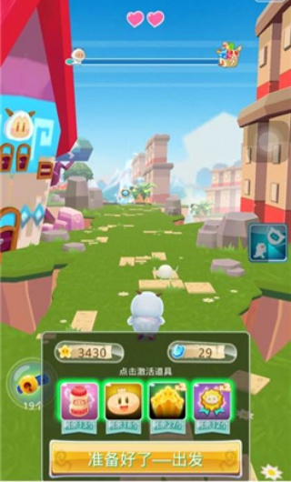 喜羊羊快跑2015旧版
