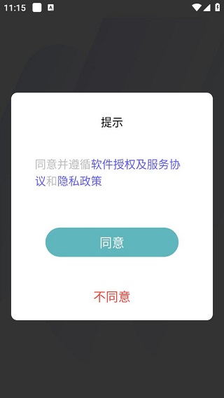 易炫屏