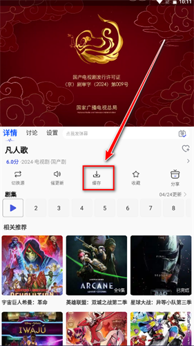 海马影视