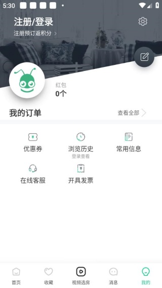 蚂蚁短租