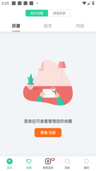蚂蚁短租