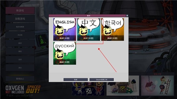 缺氧