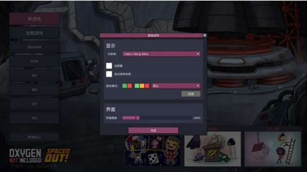 缺氧