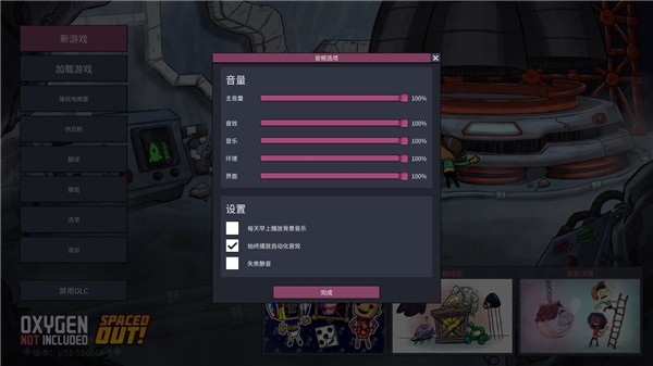 缺氧