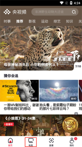 美育云端课堂