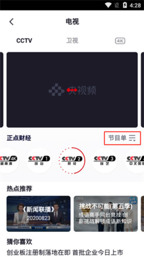 美育云端课堂