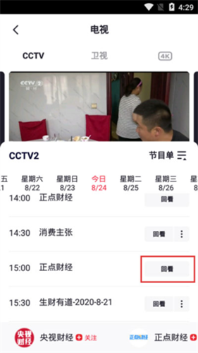 美育云端课堂