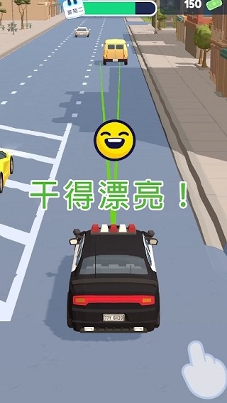 巡警模拟器(中国警察)