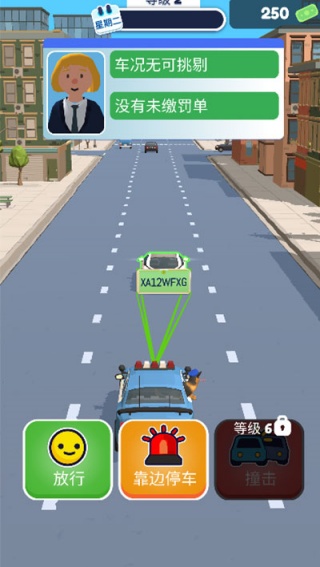 巡警模拟器(中国警察)