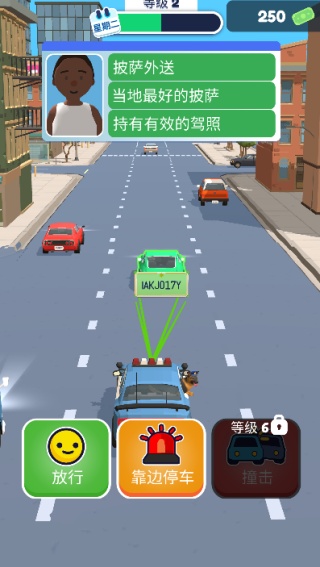 巡警模拟器(中国警察)