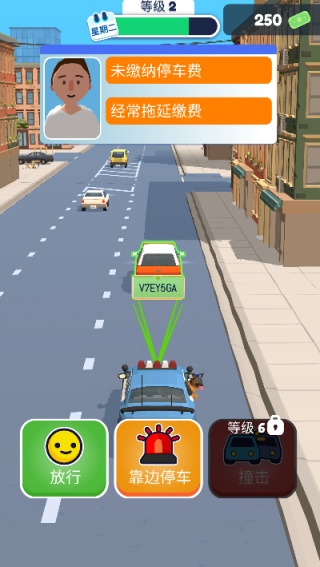 巡警模拟器(中国警察)