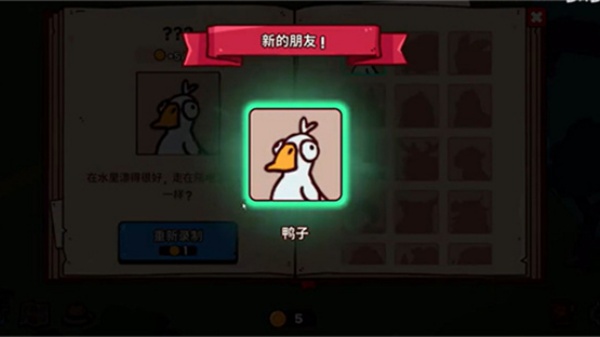 我的声音动物园中文版