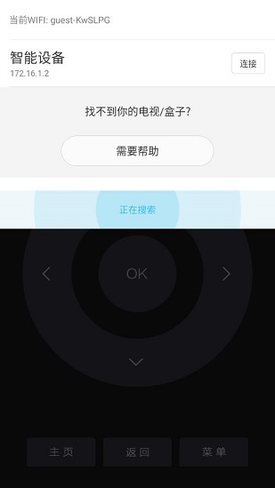 看尚电视助手