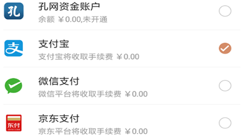 孔夫子旧书网