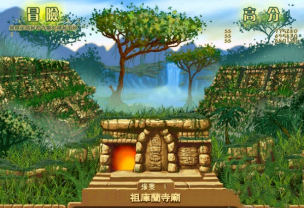 青蛙祖玛