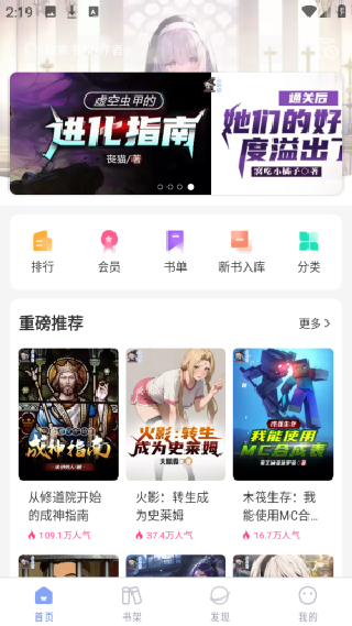 少年梦阅读
