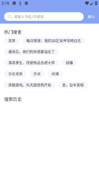 少年梦阅读