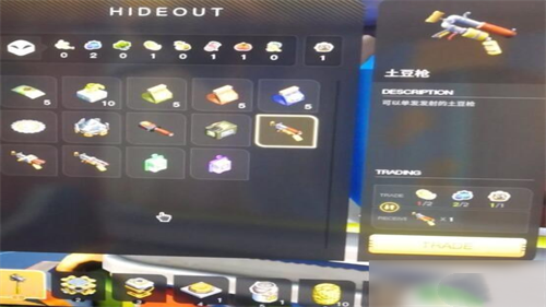废品工程师