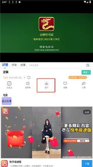 龙门影视tv