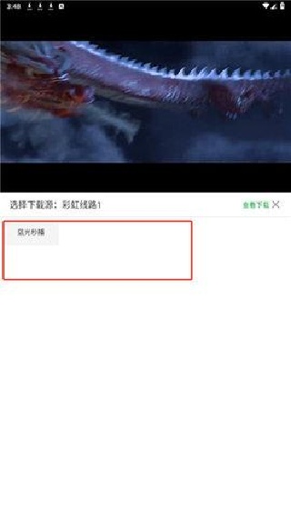 龙门影视tv