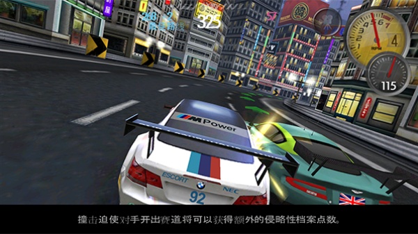 极品飞车13