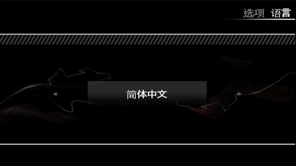 极品飞车13
