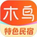 木鸟民宿app