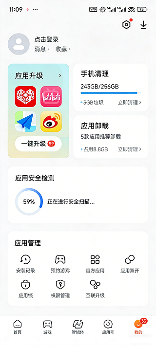 小米应用商店