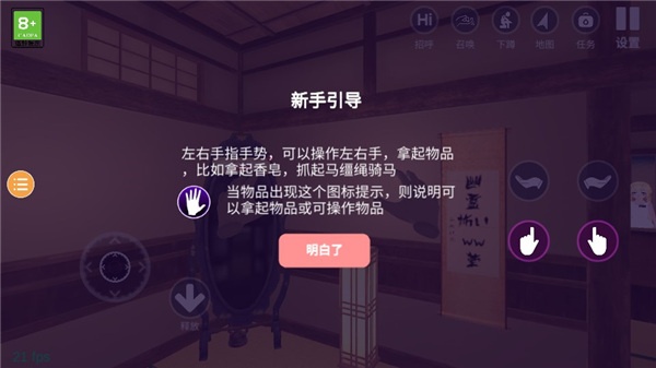 小忍计划2温泉版