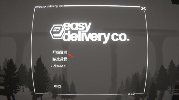 黑猫速递