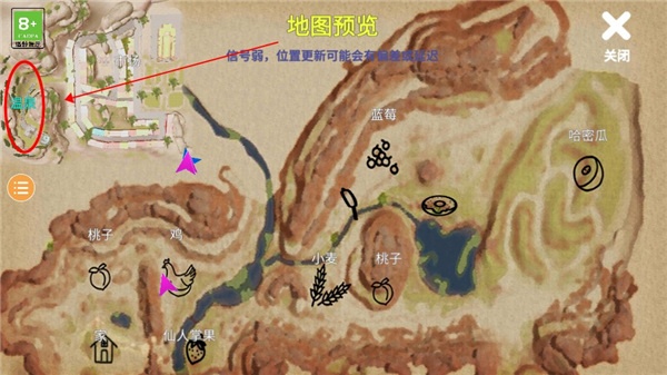 小忍计划2温泉版