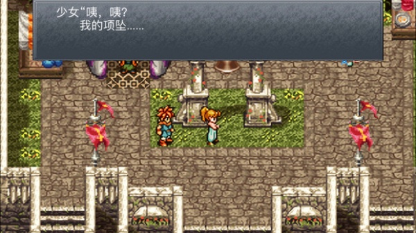 超时空之轮安卓版