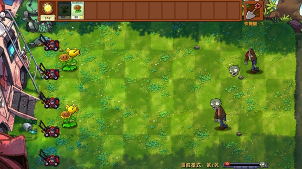 植物大战僵尸DS版